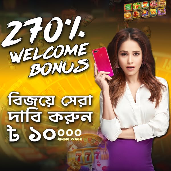 hot jili Sizzling Spins অ্যাপল ডাউনলোড