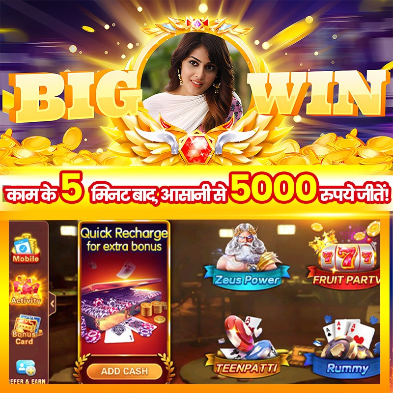 hot jili 777 Gems Respin এপিকে ডাউনলোড